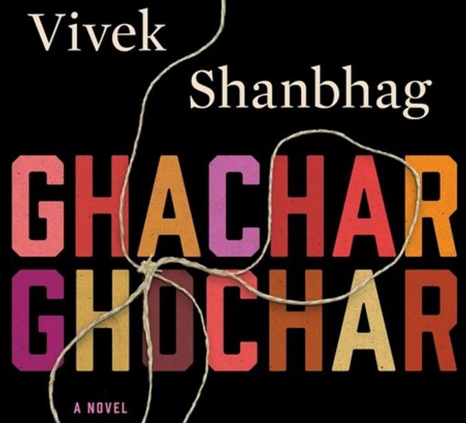 On idle time, coincidence, and Vivek Shanbhag’s ‘Ghachar Ghochar.’